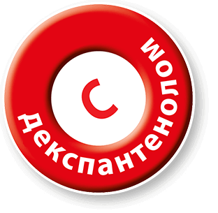 Декспантенол